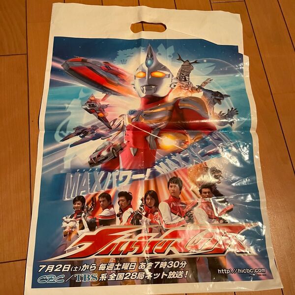 非売品 ウルトラマンマックス ショッパー