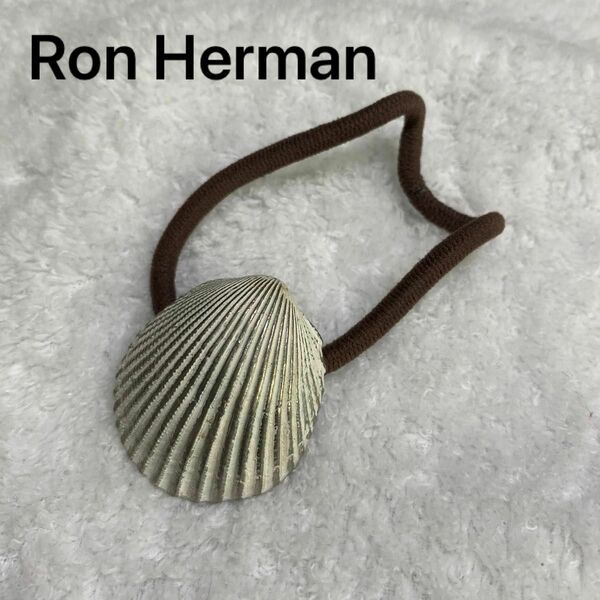 ヘアゴム　シェル　Ron Herman ロンハーマン　ヘアアクセサリー　ヘアアクセ　貝殻　中古品　ゴム　ブラウン