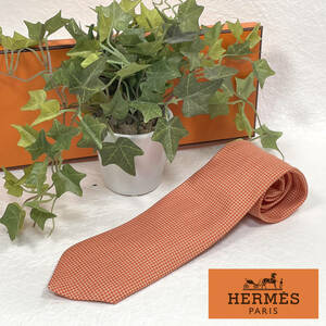 Tie-020：HERMES エルメス ドレス ネクタイ （未使用/パッケージあり）