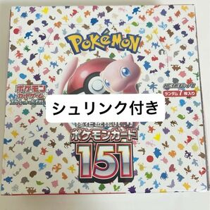 【新品・未開封】ポケモンセンター ポケモンカード151 box シュリンク付き