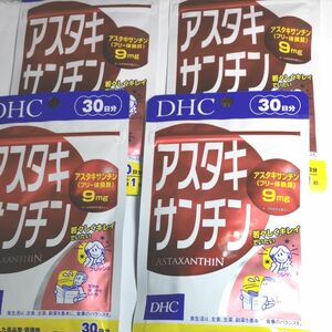 DHC アスタキサンチン 30日分 30粒 4袋