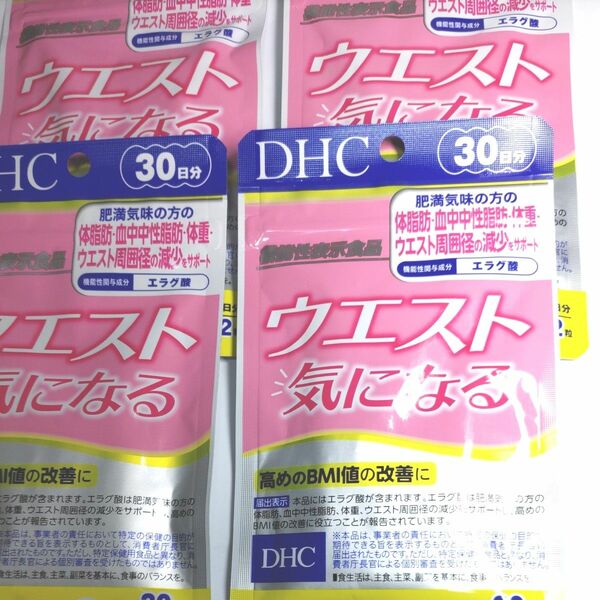 DHC ウエスト気になる 30日分 【機能性表示食品】 4袋