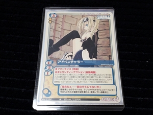 希少 MCTCG カード 妖精伝承 アドベンチャラー