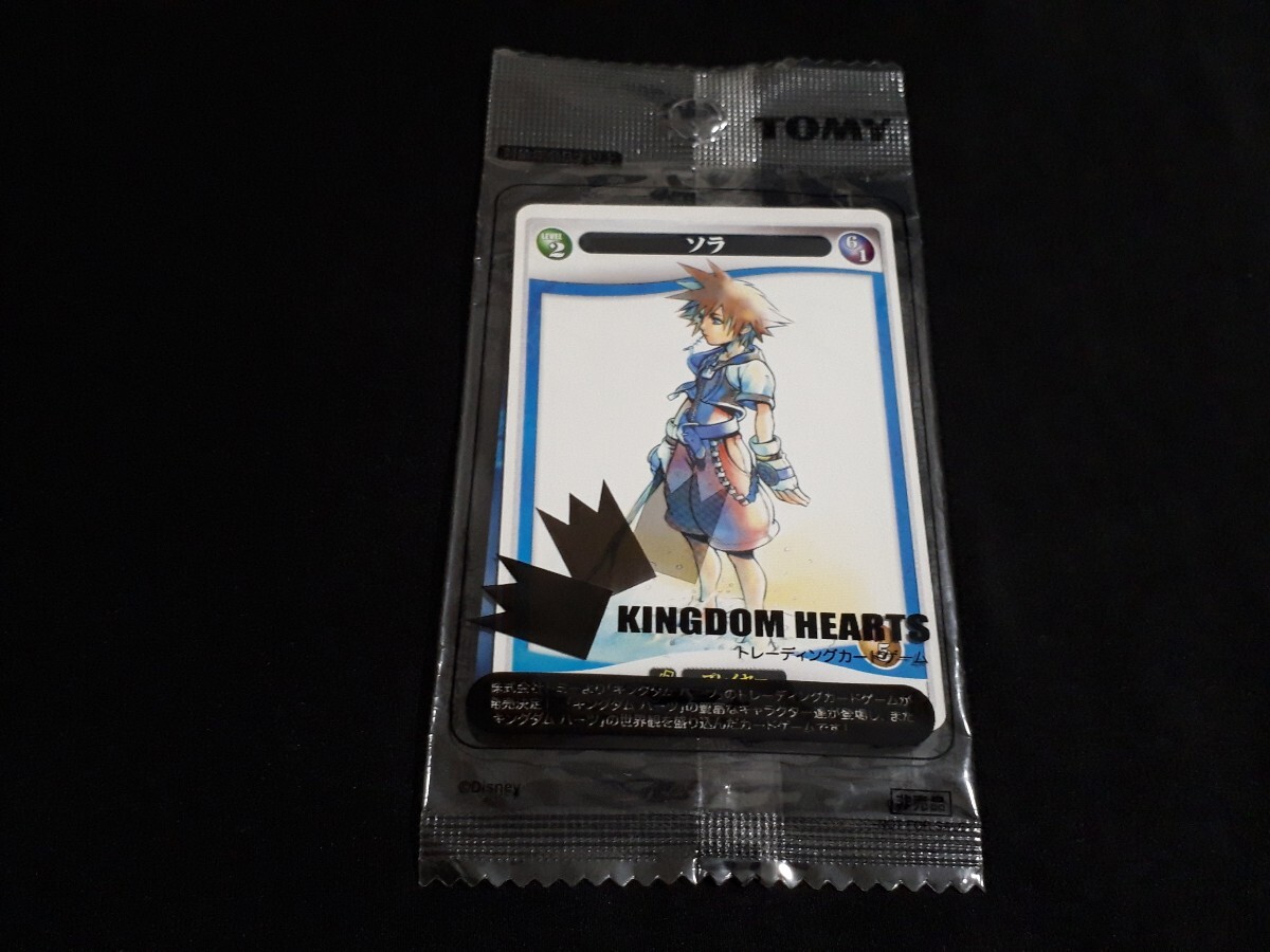 Yahoo!オークション -「キングダムハーツtcg」の落札相場・落札価格 Yahoo!オークション -「キングダムハーツtcg」の落札相場・落札価格
