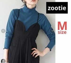 【新品未使用】zootie ズーティー メロウフリルハイネックリブカットソー♪ブルー 青 Mサイズ