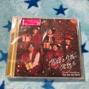 King&Prince 恋降る月夜に君想ふ 通常盤