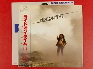◇【美盤/カバー付】山下達郎/ライド・オン・タイム Ride On Time/LP、RAL-8501 #N28YK1