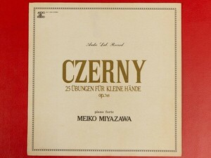 ◇宮沢明子/CZERNY 小さな手のための25の練習曲/LP、ALC-1002 #N28YK4