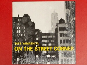 ◇山下達郎/On The Street Corner シュリンク付き/LP、RAL-6501 #O11YK2