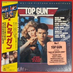 ◇トップ・ガン TOP GUN オリジナル・サウンドトラック/国内盤帯付きLP、28AP3210 #O11YK3の画像1