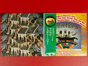 ◇◇ビートルズ Beatles/マジカル・ミステリー・ツアー Magical Mystery Tour/国内盤帯付きLP、EAP-9030X #O11YK3