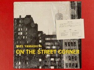 ◇ [Miss Print] Tatsuro Yamashita/On Treet Corner с Shrink/LP, RAL-6501 #O18YK1