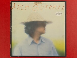 ◇【白ラベル】アーロ・ガスリー Arlo Guthrie/ある夜に One Night/国内盤LP、P-10595W #O18YK2