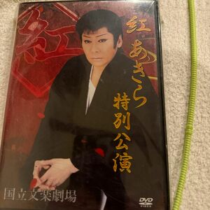 大衆演劇dvd