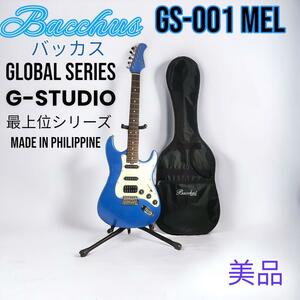 . прекрасный товар .Bacchus Global Series GS-001 MEL