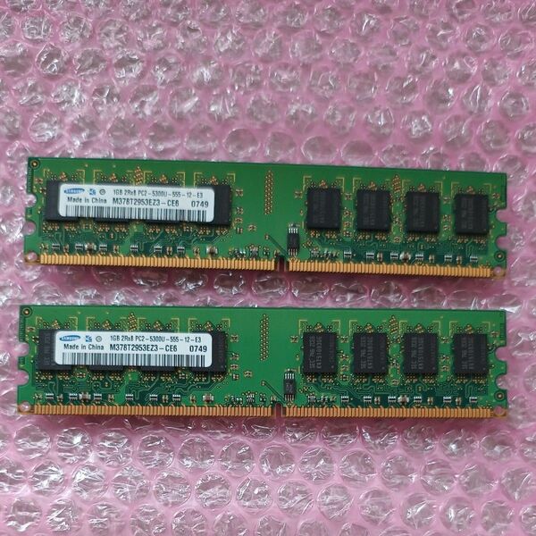 PCメモリ pc2-5300 1GB 2枚
