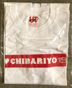 【新品未開封】チバリヨ 非売品 Tシャツ CHIBARIYO