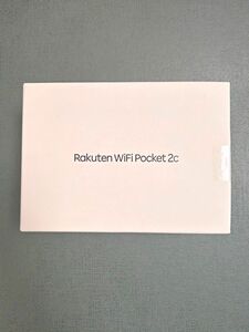 楽天 モバイル ルーター Rakuten WiFi Pocket 2C ホワイト