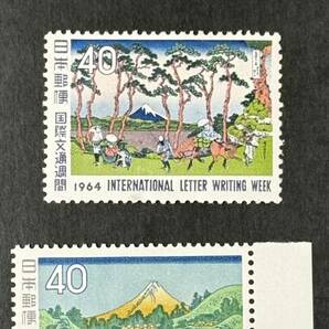 記念切手 国際文通習慣 （A103）の画像1
