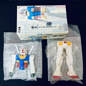 スーパーサイズ ソフビ 機動戦士ガンダム フィギュア 超巨大 全高約35cm 検) 一番くじ ビッグソフビ メガサイズ 可動戦士 PG RG HG SD