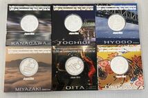 ♪額面～地方自治法施行六十周年記念千円銀貨プルーフ貨幣Aセット　平成24年 造幣局発行　神奈川県 栃木県 兵庫県 宮崎県 大分県 沖縄県_画像2