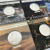 ♪額面～地方自治法施行六十周年記念千円銀貨プルーフ貨幣Aセット　平成24年 造幣局発行　神奈川県 栃木県 兵庫県 宮崎県 大分県 沖縄県_画像9