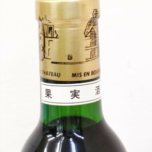 【未開栓】ワイン CHATEAU HAUT BRION 1989年（シャトー オーブリオン） 375ml 14％未満  ボルドーの画像6