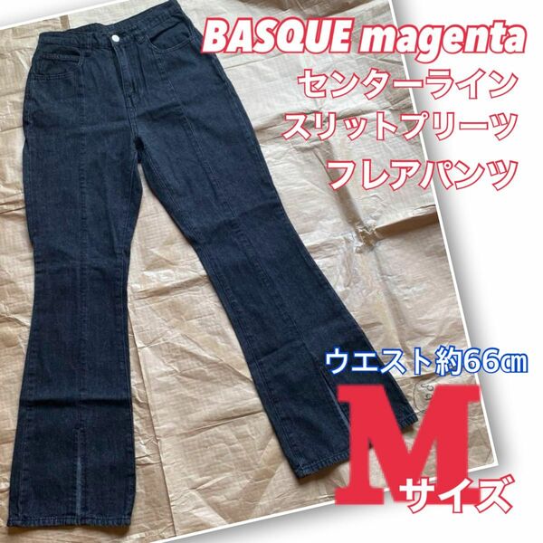 BASQUE magenta センターラインスリットプリーツフレアパンツ　M