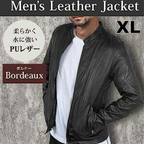 【XL】革ジャン ライダースジャケット メンズ PUレザー【ボルドー】