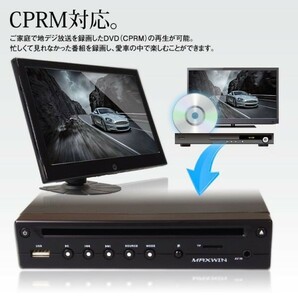 ≪MAXWIN認定中古品≫ DVDプレーヤー 薄型 コンパクト ハーフDIN 車載用 CPRM USB SD ＡＵＸ対応 AV入力ケーブル 12V 24V 対応【DVD306-Z】の画像4