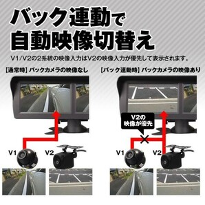 ツインモニター 4.3インチ 4系統 映像入力 自動切替え 2画面 オンダッシュモニター サブモニター バックカメラ カスタム 12V/24V【TK433】の画像3