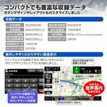 バイク用 ポータブルナビ バイクナビ 防水 5インチ ナビゲーション カンタンナビ 3年 地図更新 無料 オービス マップ 【NV-A012H-SET2】_画像8