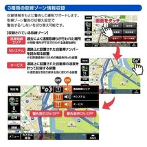 バイク用 ポータブルナビ バイクナビ 防水 5インチ ナビゲーション カンタンナビ 3年 地図更新 無料 オービス マップ 【NV-A012H-SET2】_画像9