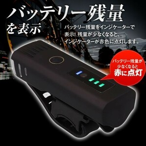 自転車 ライト 自動点灯 高輝度 USB充電 LED ヘッドライト IPX6 防水 4段階照明モード 自転車用ヘッドライト テールライト【OD-BLIG01】の画像5