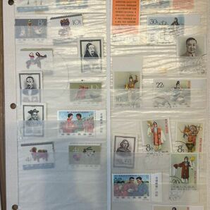 中国切手 毛沢東 梅蘭芳 他 消印有無混同 合計114枚の画像9