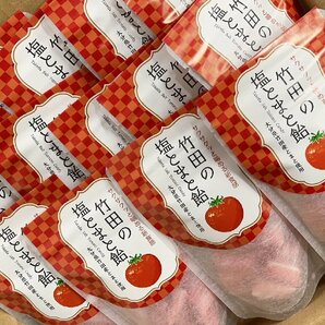 【1円スタート】竹田の塩とまと飴36g×14個  賞味期限2024年4月29日 大分県産トマトジュース使用の画像1