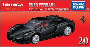 ■トミカプレミアム■No.20 エンツォ フェラーリ【発売記念仕様】黒色 ブラック Enzo Ferrari