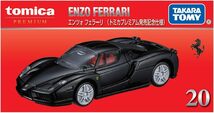 ■トミカプレミアム■No.20 エンツォ フェラーリ【発売記念仕様】黒色 ブラック Enzo Ferrari_画像1