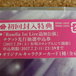 未開封 Roselia Re:birth day 初回限定盤 CD+Blu-ray付 BanG Dream! BRMM-10090 CD 国内盤の画像3