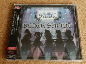 未開封 Roselia BLACK SHOUT 生産限定盤 CD+Blu-ray付 BanG Dream! BRMM-10085CD 国内盤