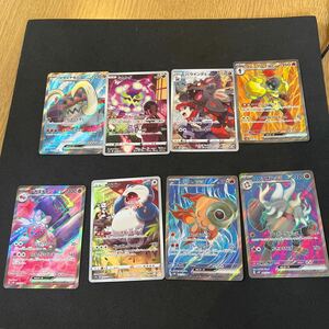 ポケモンカード sr イダイナキバ　ミカルゲ　ヒスイウインディ　グレンアルマex デカヌチャンex ガビゴン　イーユイex コノヨザルex