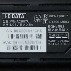 【無線LANアダプター】I-O DATA, WiFi, 無線LAN子機「WN-AC867U」の画像3