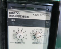 Z-3129■奈良発！omron オムロン　地絡過電圧継電器　K2ZC-K2GV-NC 動作未確認　現状渡し_画像4