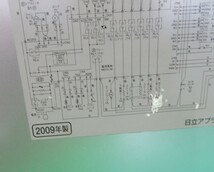 Z-3135■奈良発！日立　過熱水蒸気オーブンレンジ　MRO-FV200 2009年製　中古　動作品_画像8