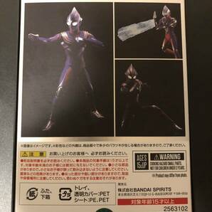 S.H.Figuarts 真骨彫製法 ウルトラマンティガ マルチタイプ 初版 正規品の画像2