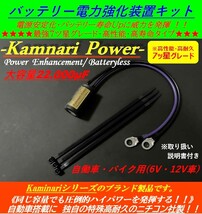 ★★バッテリーレスキット★22000μF★/ホンダ/NS-1/NSR50/XLR/DAX/NS50F/TLM HONDA NSR250R CBR400RR モトコンポ ゴリラ_画像1