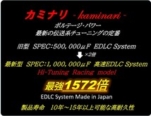 ★大好評強力バッテリーレスキット★圧倒的ハイパワーTW200/TW225/SR400 DT200R,V-MAX TZR XJR1300,SDR200,TZR250 RD250 RZ125 ジョグ JOG_画像2