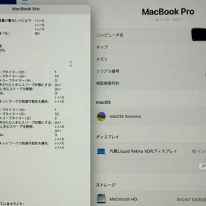 【中古美品】Apple MacBook Pro 2021 16インチ FK193J/A スペースグレイ M1 PRO/16GB/SSD1TB 充放電回数6回の画像10