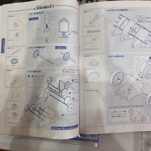 【送料無料】新品・開封品 当時物 平成レトロ MOVIT 自律型ロボット工作キット PiMOT ピモット MR-9762 電子工作 ロボット プログラミングの画像10