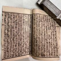 【送料無料】当時物 希少 孟子巻之下 歴史資料 当時資料 和書 古書 _画像10